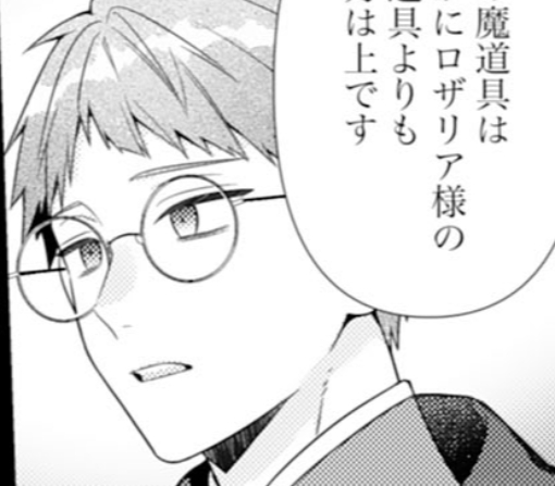 10話‐①