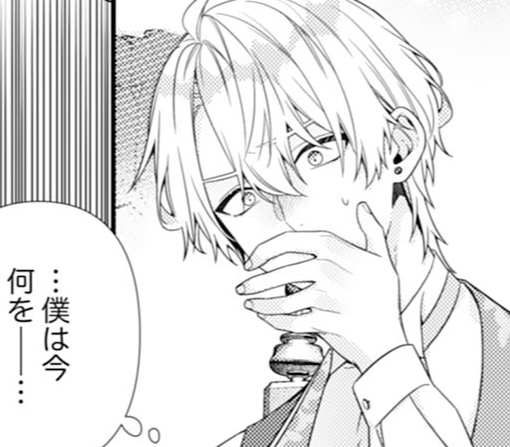 10話‐②