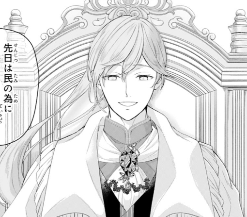 8話‐①