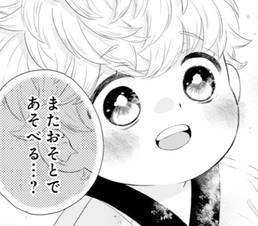 4話₋➀