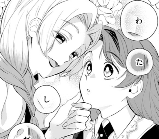 5話₋➀