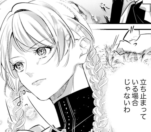 7話‐①