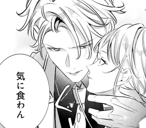 7話‐②