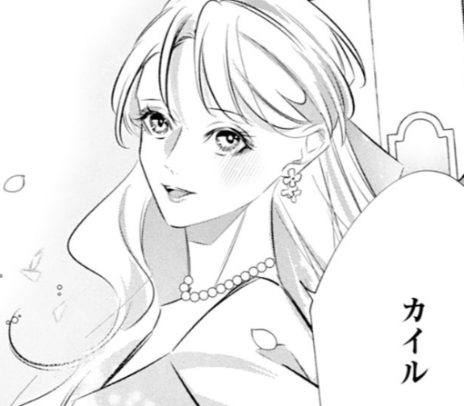 8話‐②