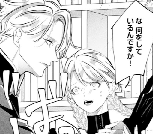 10話‐②