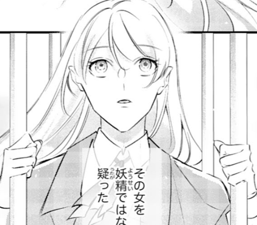 3話₋➀