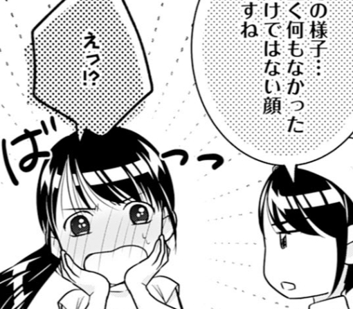 6話‐①