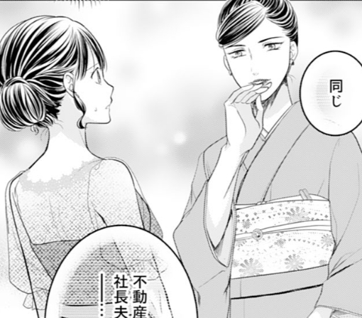 7話‐②