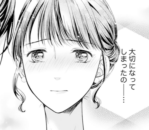 8話‐②