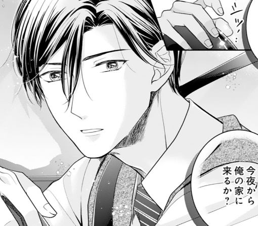 3話-②