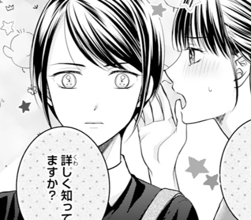 4話-②