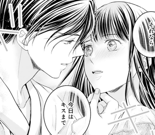 5話₋➀