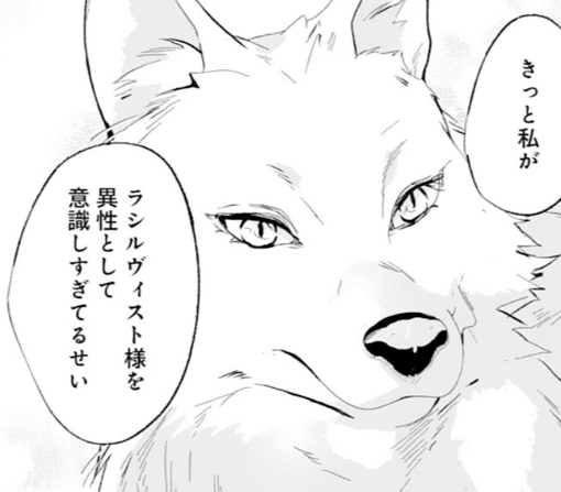 5話-②