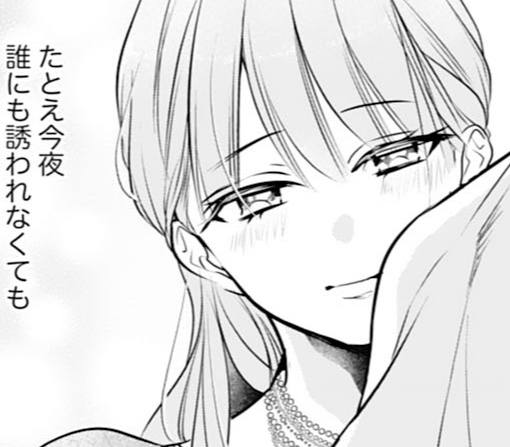 6話₋➀