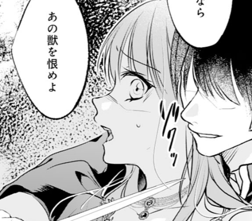 6話‐②