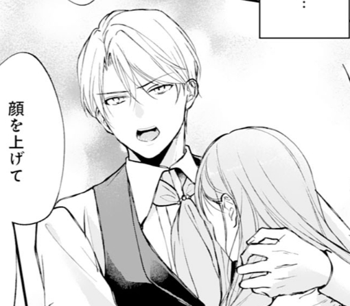 9話‐②