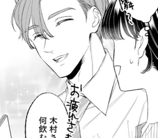 2話-①