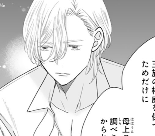 7話‐②