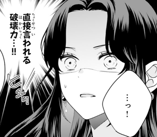2話-➀