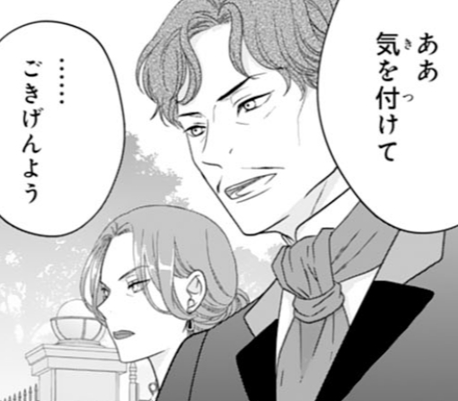 4話₋➀