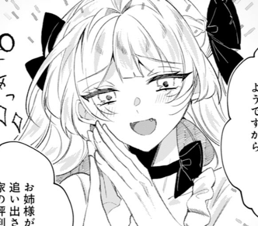 1話-②