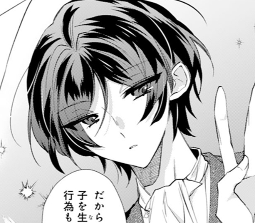 2話-➀