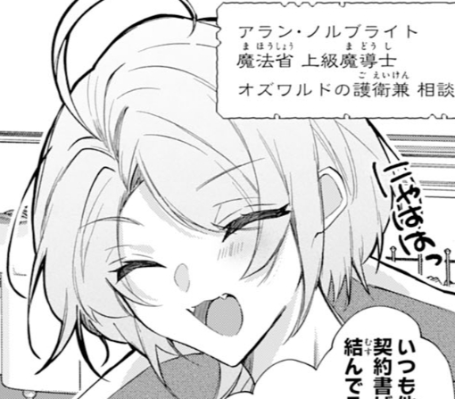 3話₋➀
