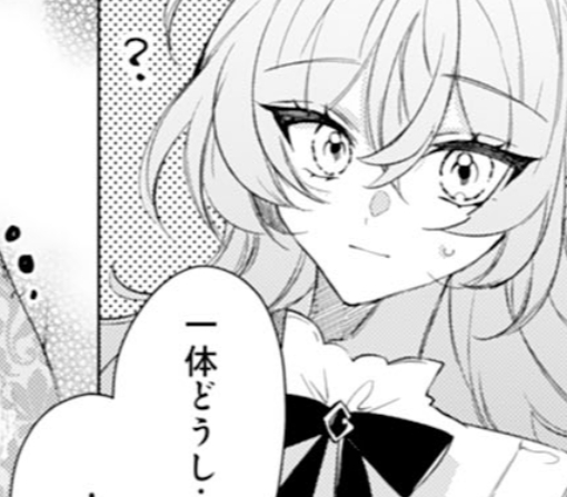 4話₋➀