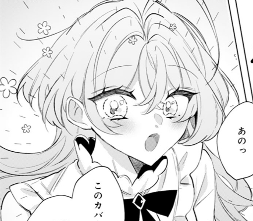 4話-②