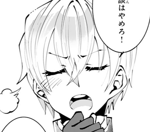 5話-②