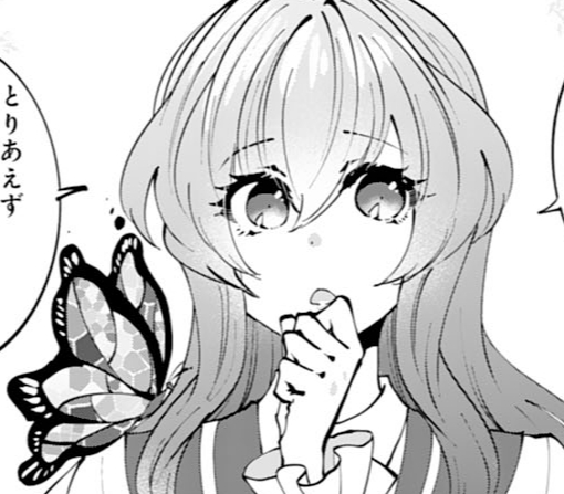 1話-②