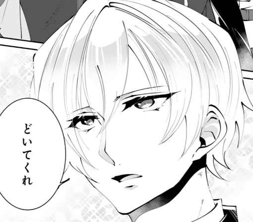2話-➀
