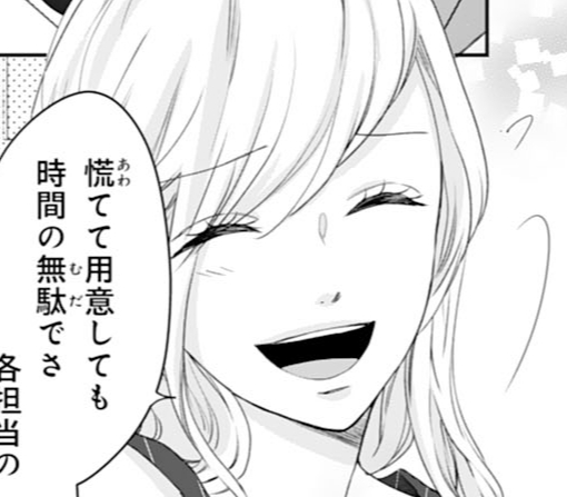9話-①