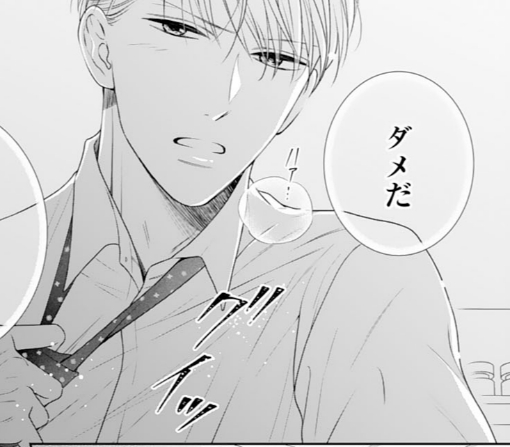 16話-①