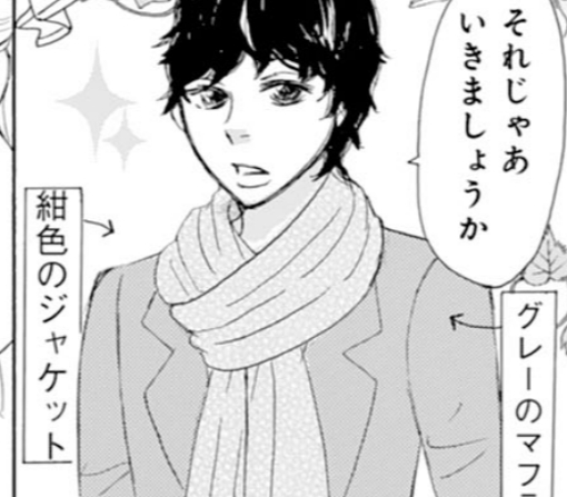 9話-①