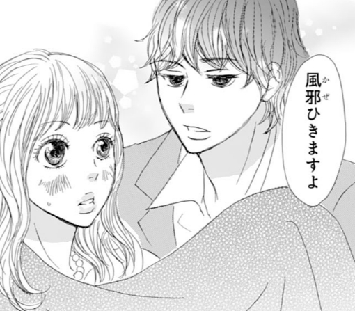 9話-②