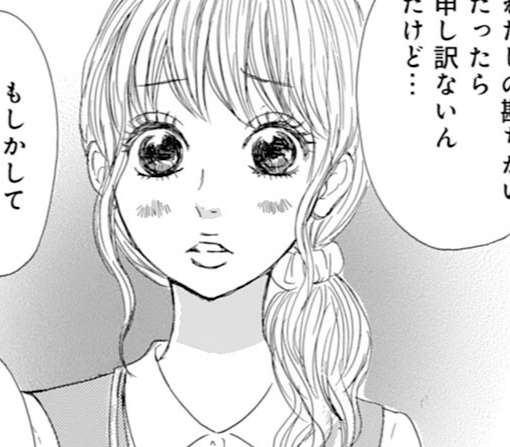 11話-①