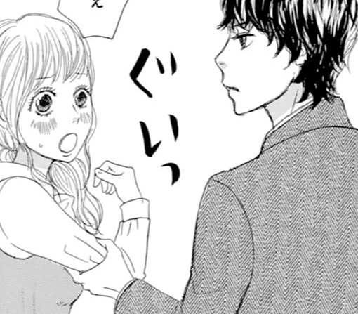 12話-②