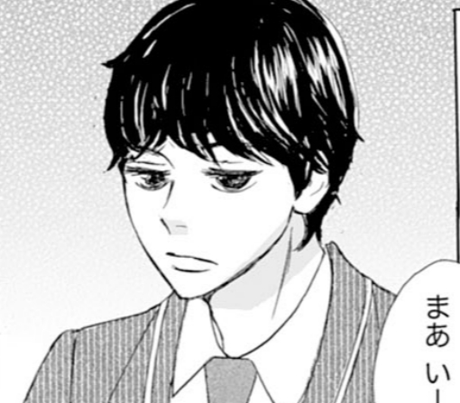 2話‐①