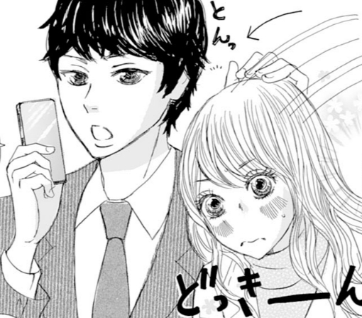 2話-②