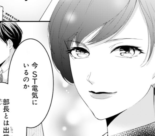 13話-①