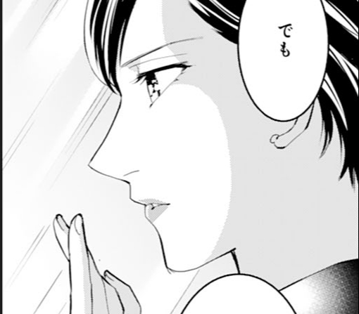 13話-②