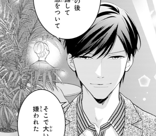 15話-①