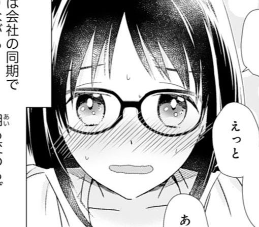 1話-①