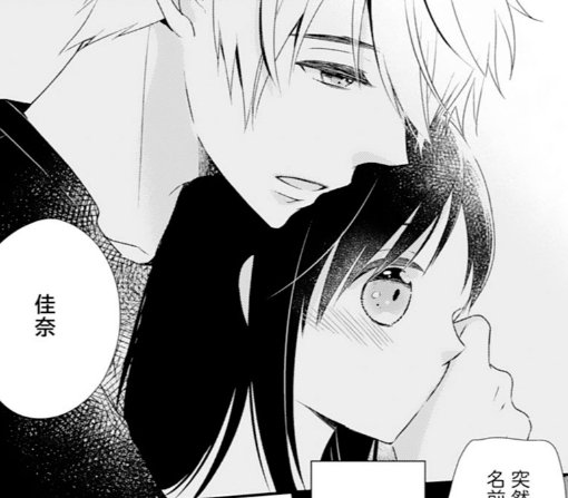 1話-②