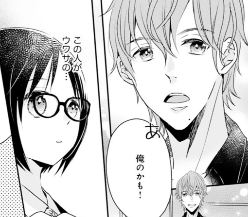 12話-②