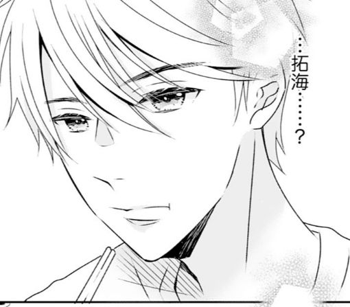 3話-①