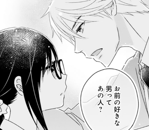 3話-②