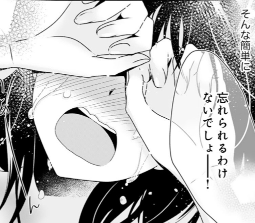 4話-②